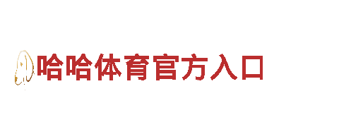 尽在8828官网下载，玩转全新游戏营销体验！
